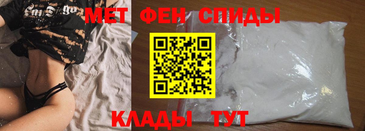 АМФ  АМФЕТАМИН  Вход с VPN  АМФ 97%  Дзержинский 