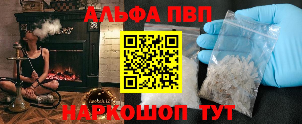 APVP крисы CK Дзержинский