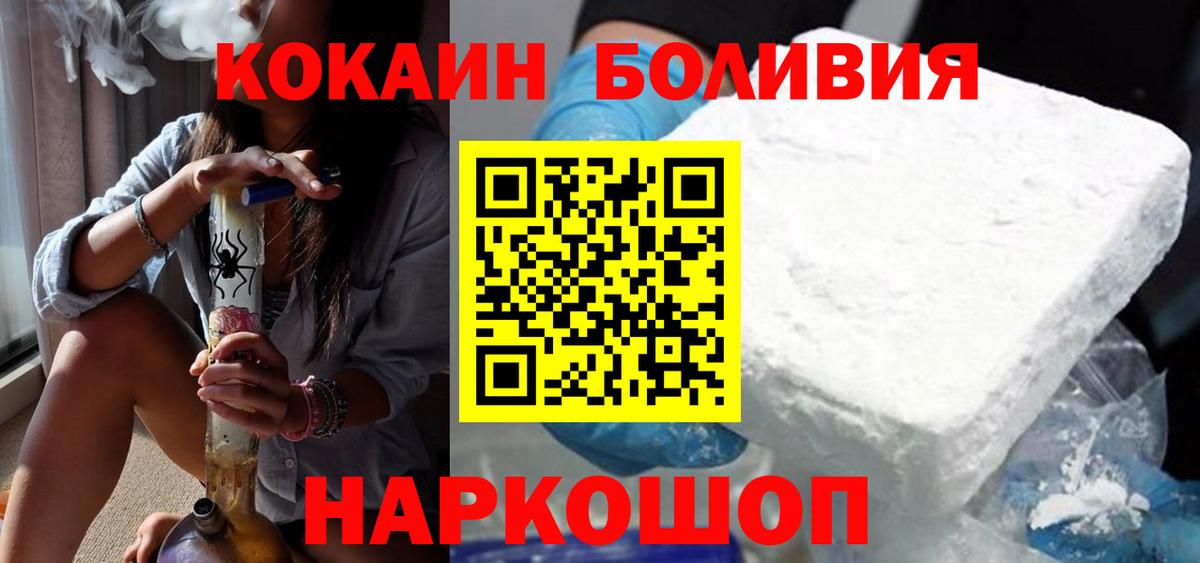 Cocaine FishScale Дзержинский