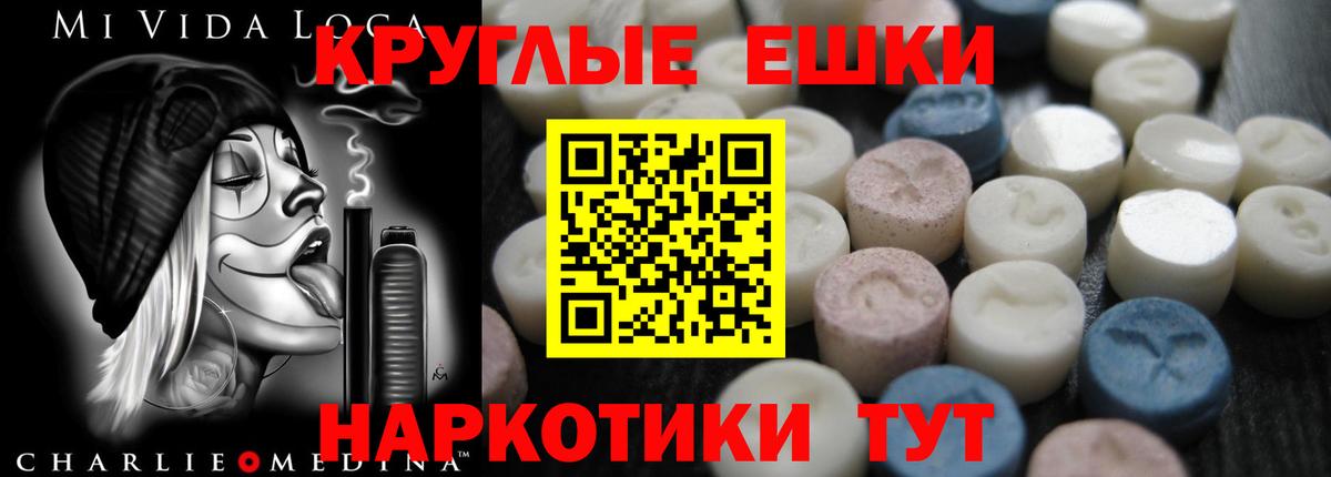 ЭКСТАЗИ Punisher Дзержинский