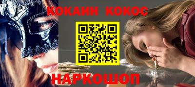 кокаин Ачхой-Мартан