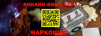стаф Аша