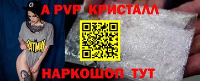 MDMA Premium VHQ Анапа