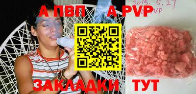 стаф Аша