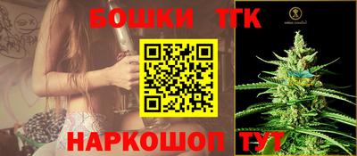 стаф Аша