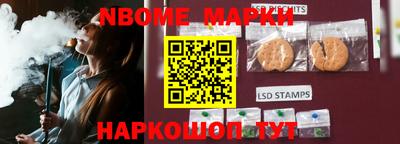 кокаин Ачхой-Мартан