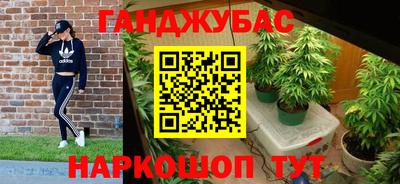 кокаин Ачхой-Мартан