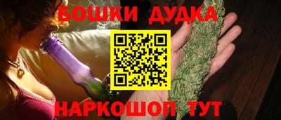 стаф Аша