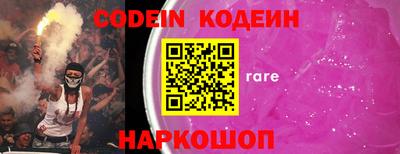 кокаин Ачхой-Мартан