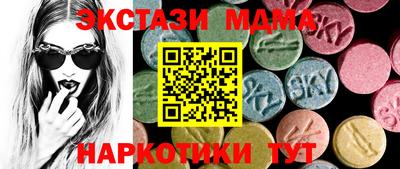 стаф Аша