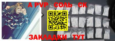 стаф Аша