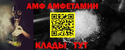 стаф Аша