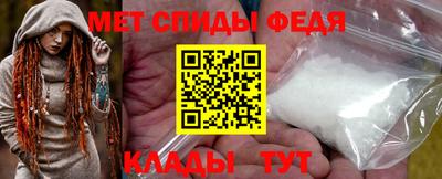 стаф Аша