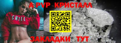 стаф Аша