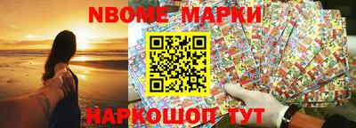 кокаин Ачхой-Мартан