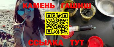 стаф Аша