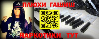 стаф Аша