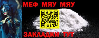 кокаин Ачхой-Мартан