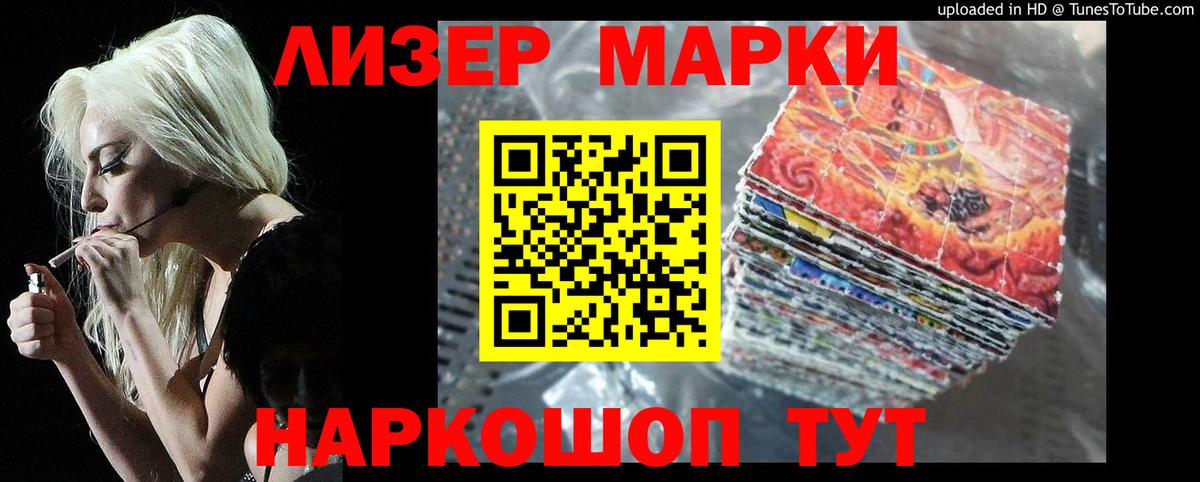 LSD-25 экстази ecstasy Дзержинский