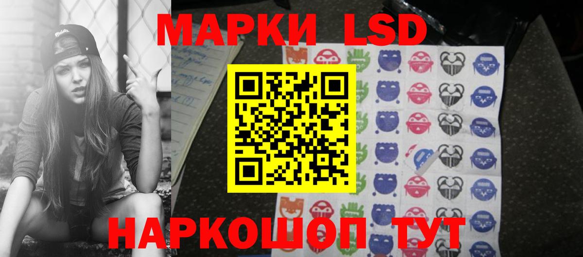 ЛСД экстази кислота  Вход с VPN  Дзержинский 