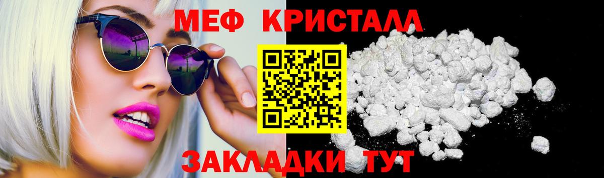 Дзержинский  МЕФ  Вход с VPN  Меф mephedrone 