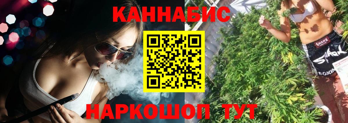 Шишки марихуана AK-47 Дзержинский