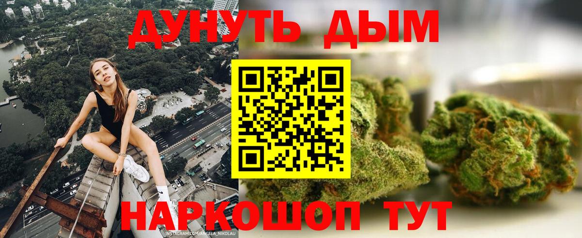 Канабис MAZAR  МАРИХУАНА сатива  Вход с VPN  Шишки марихуана MAZAR  Дзержинский 